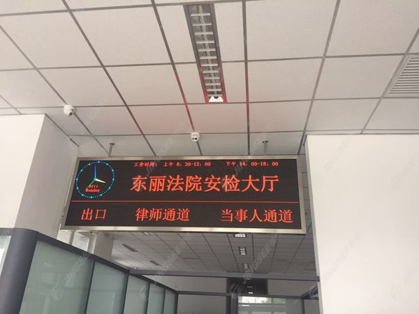 液晶拼接屏， 三星液晶拼接屏， 天津液晶拼接屏， 天津拼接屏， 河北液晶拼接屏， 河北拼接屏， 山東液晶拼接屏， 山東拼接屏， 內(nèi)蒙古液晶拼接屏， 內(nèi)蒙古拼接屏， 46寸液晶拼接屏,55寸液晶廣告機(jī)， 觸摸一體機(jī)， 天津微信廣告機(jī)， DID液晶拼接屏， 立體廣告機(jī)， 樓宇廣告機(jī)， 微信廣告機(jī)， 拼接屏廠家，55寸液晶拼接屏