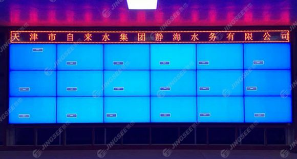 液晶拼接屏， 三星液晶拼接屏， 天津液晶拼接屏， 天津拼接屏， 河北液晶拼接屏， 河北拼接屏， 山東液晶拼接屏， 山東拼接屏， 內(nèi)蒙古液晶拼接屏， 內(nèi)蒙古拼接屏， 46寸液晶拼接屏,55寸液晶廣告機， 觸摸一體機， 天津微信廣告機， DID液晶拼接屏， 立體廣告機， 樓宇廣告機， 微信廣告機， 拼接屏廠家，55寸液晶拼接屏